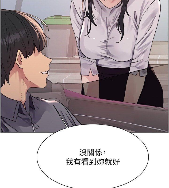 [韩国漫画] 色轮眼 奇幻,女学生,巨乳大奶#[134P]-47
