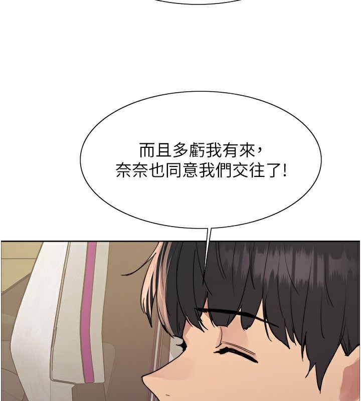 [韩国漫画] 色轮眼 奇幻,女学生,巨乳大奶#[134P]-48