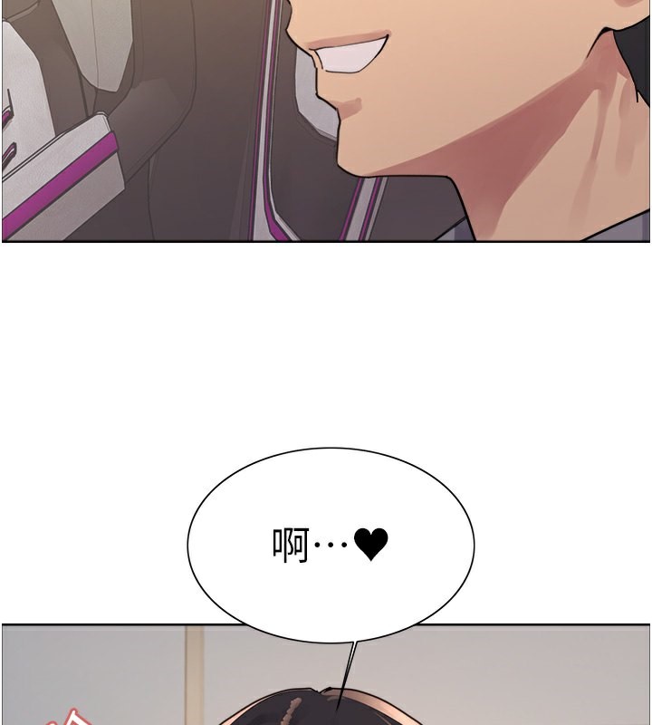 [韩国漫画] 色轮眼 奇幻,女学生,巨乳大奶#[134P]-49