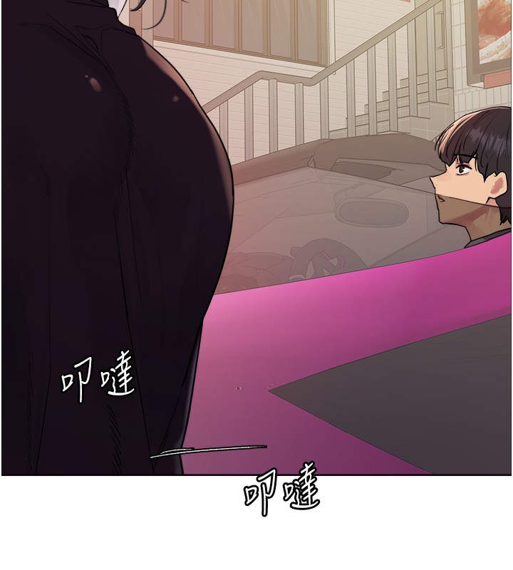 [韩国漫画] 色轮眼 奇幻,女学生,巨乳大奶#[134P]-52