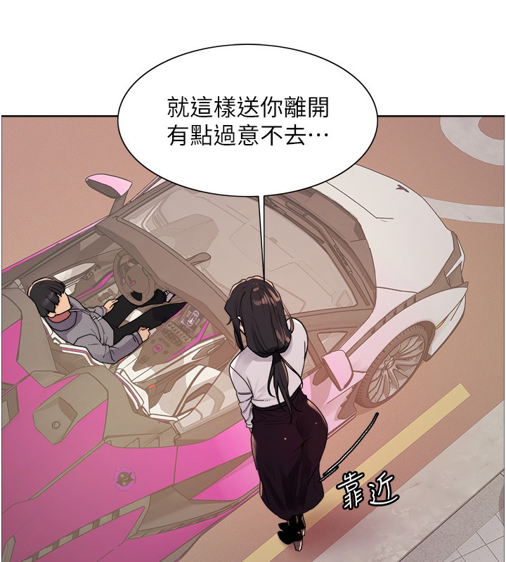 [韩国漫画] 色轮眼 奇幻,女学生,巨乳大奶#[134P]-53
