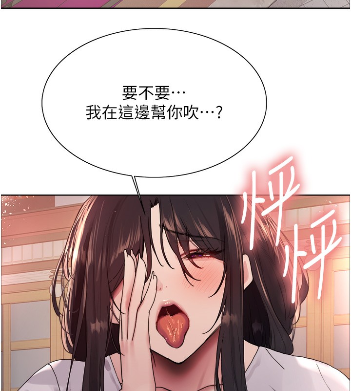 [韩国漫画] 色轮眼 奇幻,女学生,巨乳大奶#[134P]-54