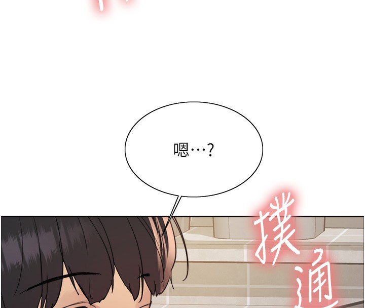 [韩国漫画] 色轮眼 奇幻,女学生,巨乳大奶#[134P]-56