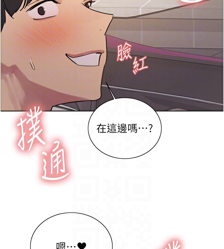 [韩国漫画] 色轮眼 奇幻,女学生,巨乳大奶#[134P]-57