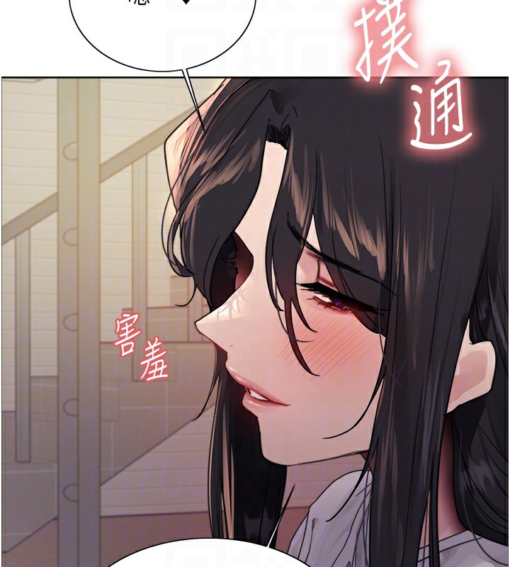 [韩国漫画] 色轮眼 奇幻,女学生,巨乳大奶#[134P]-58