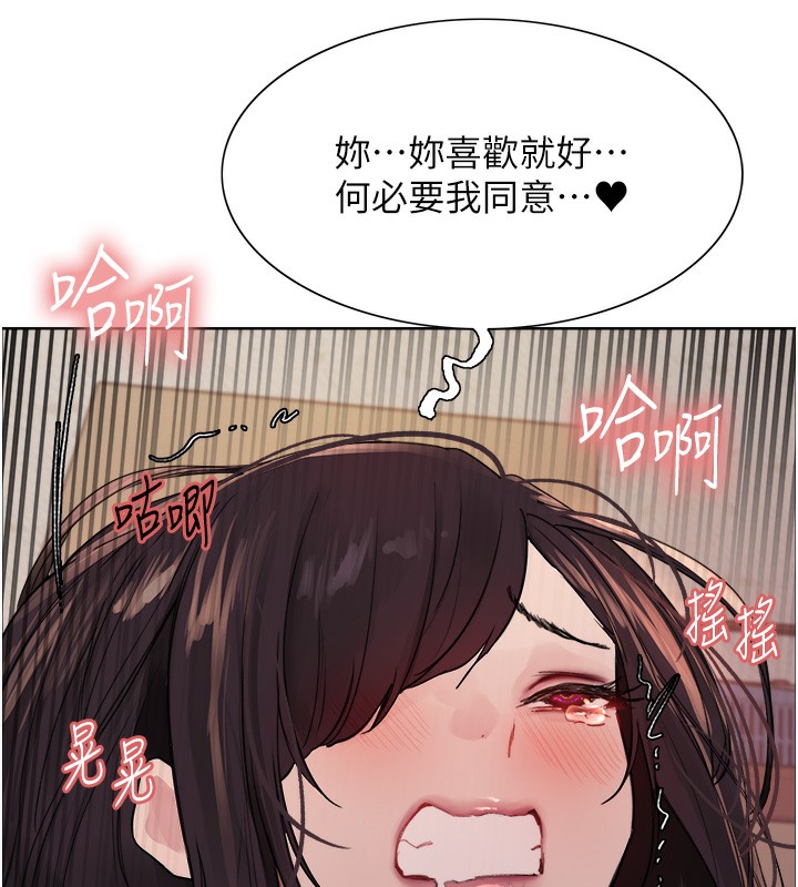 [韩国漫画] 色轮眼 奇幻,女学生,巨乳大奶#[134P]-6