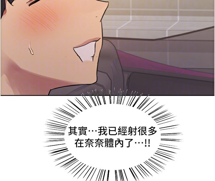 [韩国漫画] 色轮眼 奇幻,女学生,巨乳大奶#[134P]-60