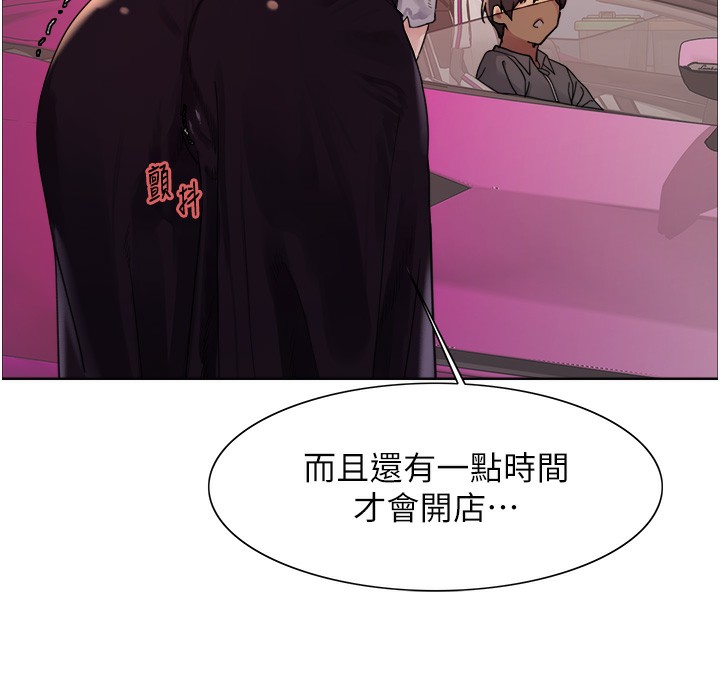 [韩国漫画] 色轮眼 奇幻,女学生,巨乳大奶#[134P]-62