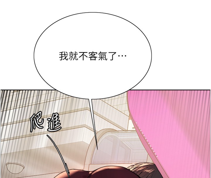 [韩国漫画] 色轮眼 奇幻,女学生,巨乳大奶#[134P]-66