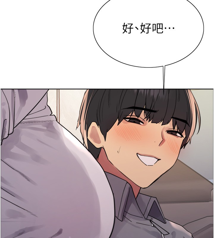 [韩国漫画] 色轮眼 奇幻,女学生,巨乳大奶#[134P]-68