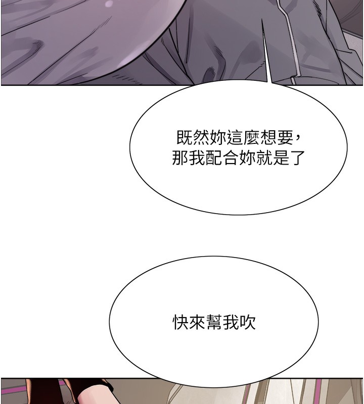 [韩国漫画] 色轮眼 奇幻,女学生,巨乳大奶#[134P]-69