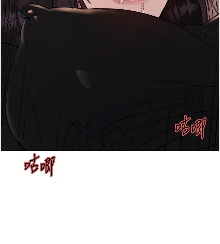 [韩国漫画] 色轮眼 奇幻,女学生,巨乳大奶#[134P]-7