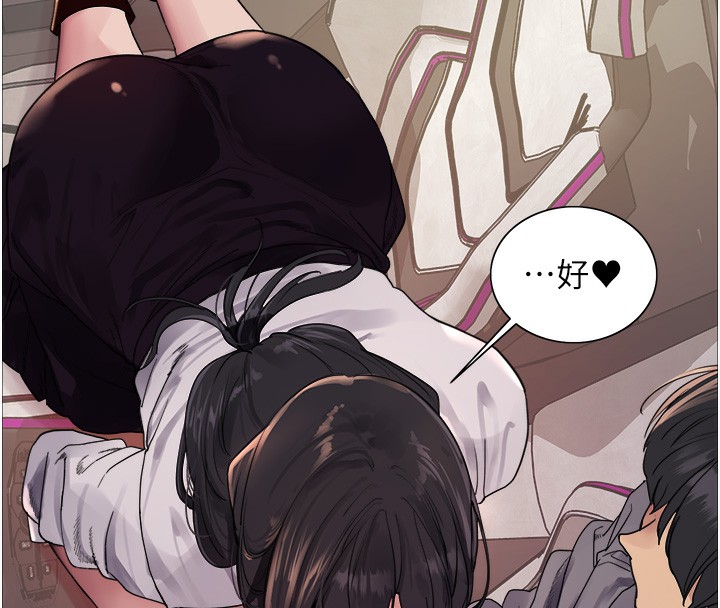 [韩国漫画] 色轮眼 奇幻,女学生,巨乳大奶#[134P]-70