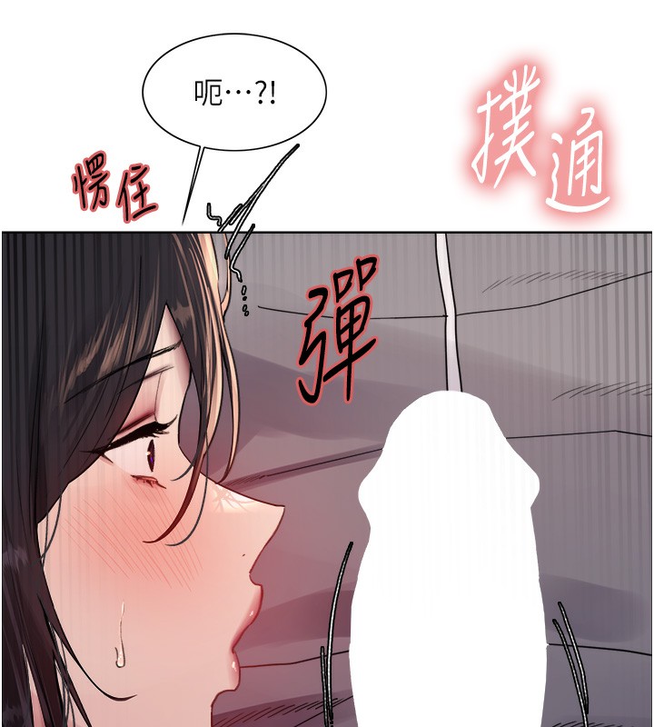 [韩国漫画] 色轮眼 奇幻,女学生,巨乳大奶#[134P]-72