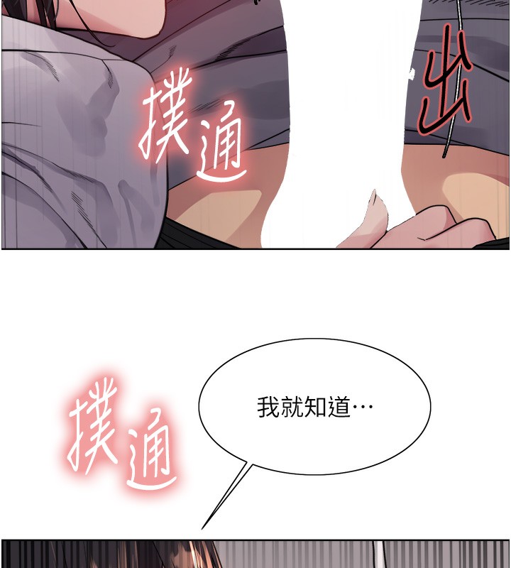 [韩国漫画] 色轮眼 奇幻,女学生,巨乳大奶#[134P]-73