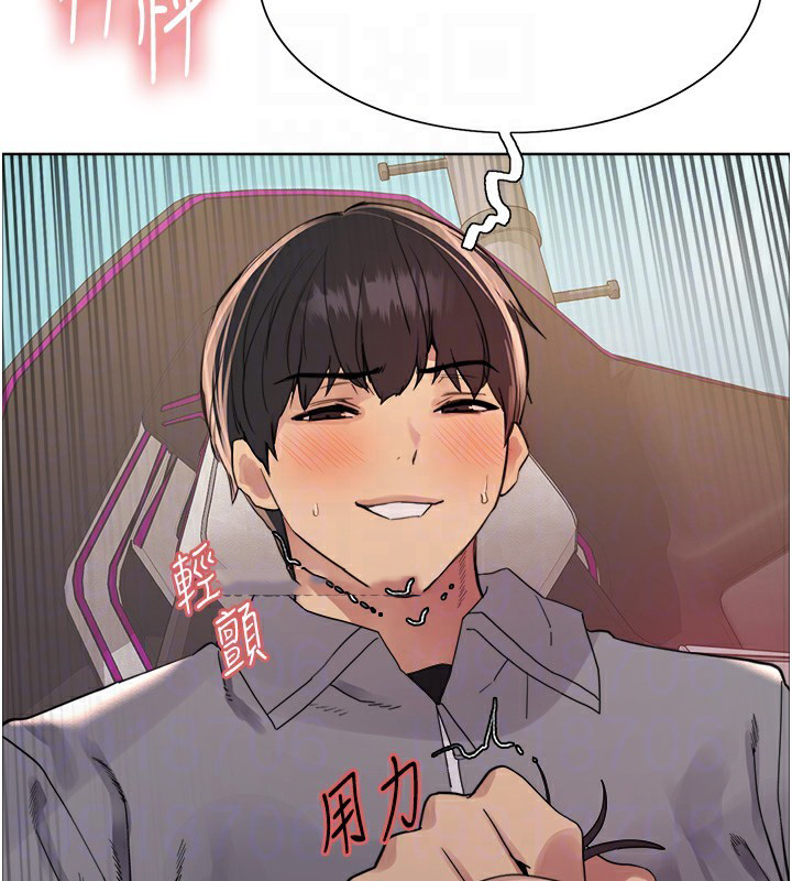 [韩国漫画] 色轮眼 奇幻,女学生,巨乳大奶#[134P]-76
