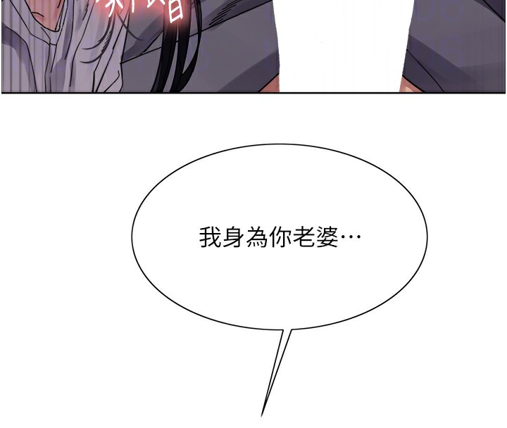 [韩国漫画] 色轮眼 奇幻,女学生,巨乳大奶#[134P]-79