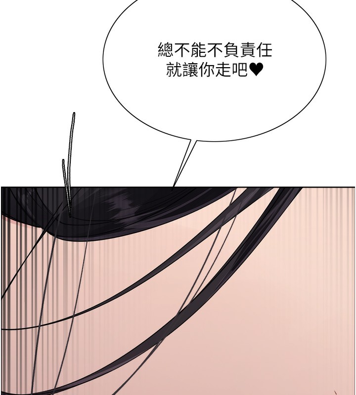 [韩国漫画] 色轮眼 奇幻,女学生,巨乳大奶#[134P]-81