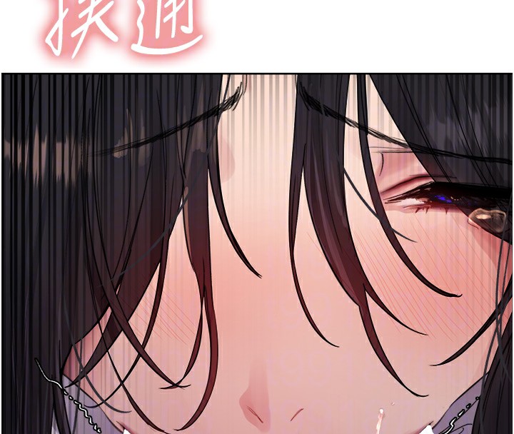 [韩国漫画] 色轮眼 奇幻,女学生,巨乳大奶#[134P]-86