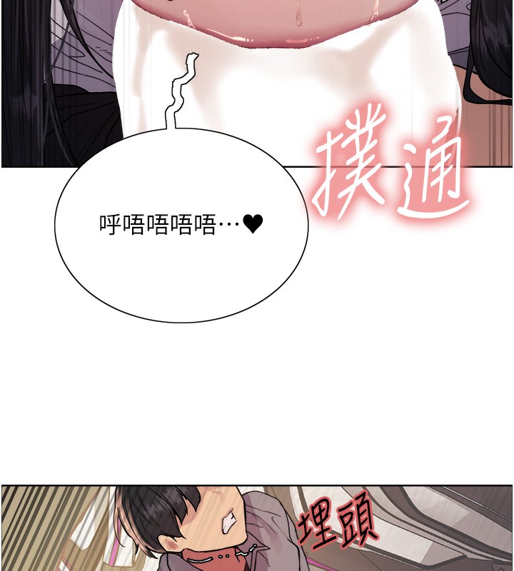 [韩国漫画] 色轮眼 奇幻,女学生,巨乳大奶#[134P]-87