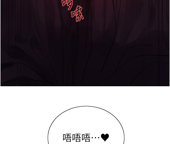 [韩国漫画] 色轮眼 奇幻,女学生,巨乳大奶#[134P]-90