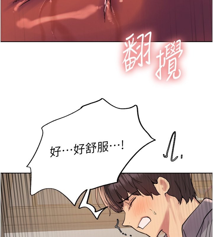 [韩国漫画] 色轮眼 奇幻,女学生,巨乳大奶#[134P]-94