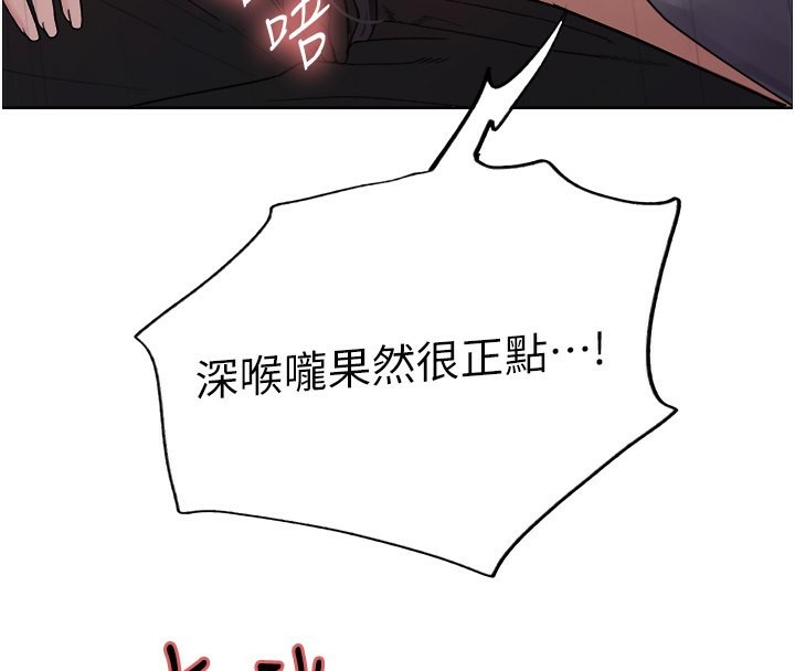 [韩国漫画] 色轮眼 奇幻,女学生,巨乳大奶#[134P]-96