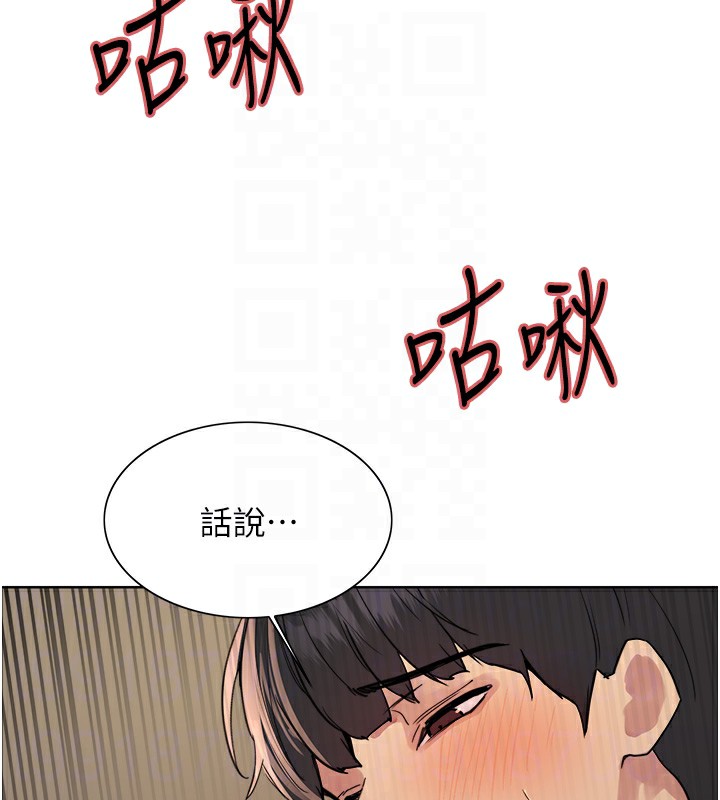 [韩国漫画] 色轮眼 奇幻,女学生,巨乳大奶#[134P]-97