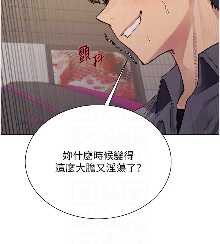 [韩国漫画] 色轮眼 奇幻,女学生,巨乳大奶#[134P]-98