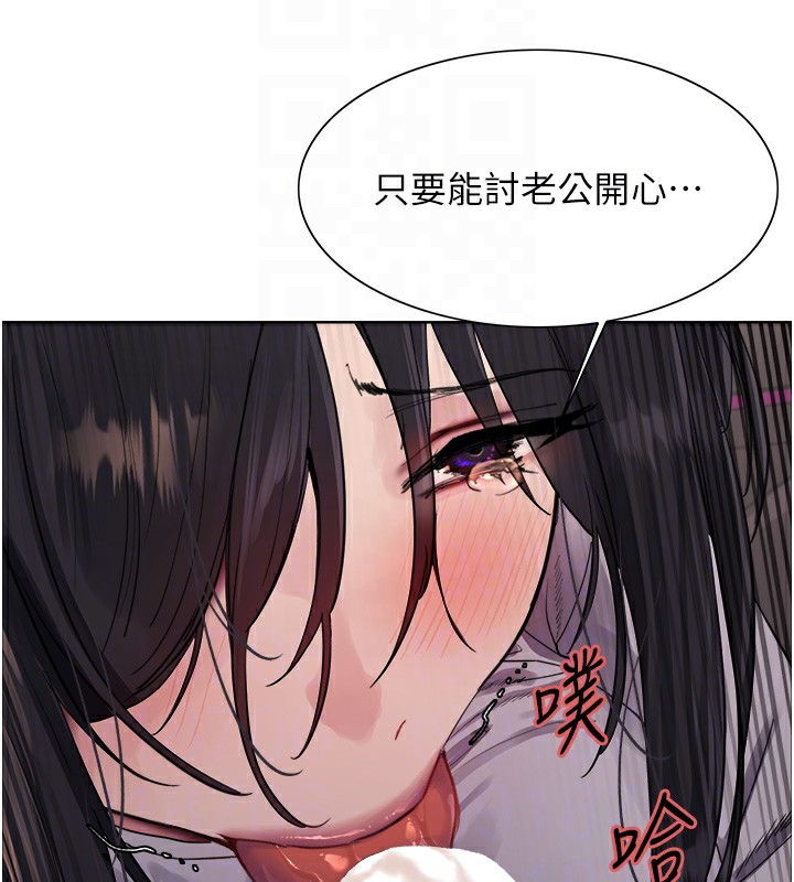 [韩国漫画] 色轮眼 奇幻,女学生,巨乳大奶#[134P]-99