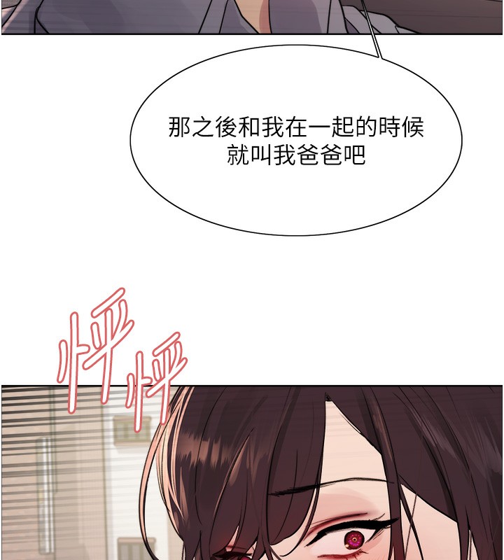 [韩国漫画] 色轮眼 奇幻,女学生,巨乳大奶#[135P]-102