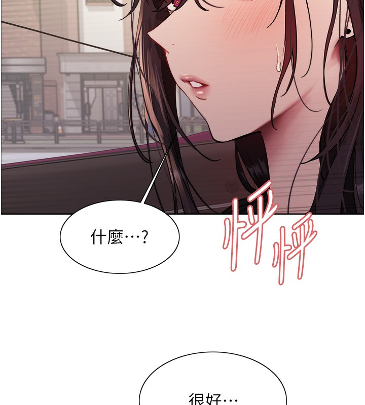 [韩国漫画] 色轮眼 奇幻,女学生,巨乳大奶#[135P]-103