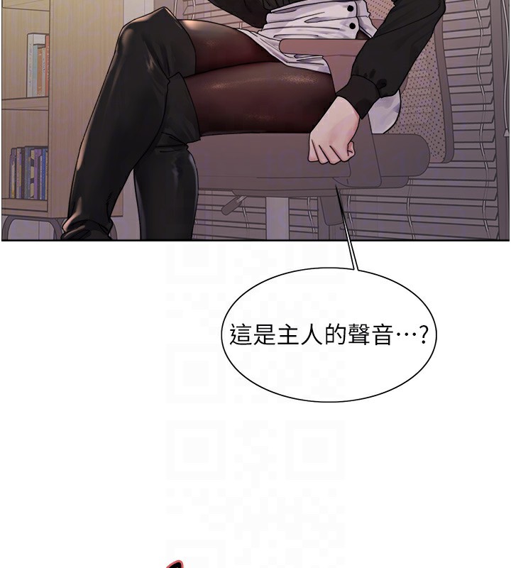 [韩国漫画] 色轮眼 奇幻,女学生,巨乳大奶#[135P]-112