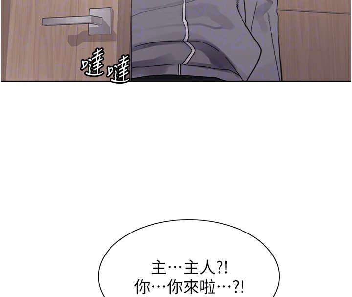 [韩国漫画] 色轮眼 奇幻,女学生,巨乳大奶#[135P]-114