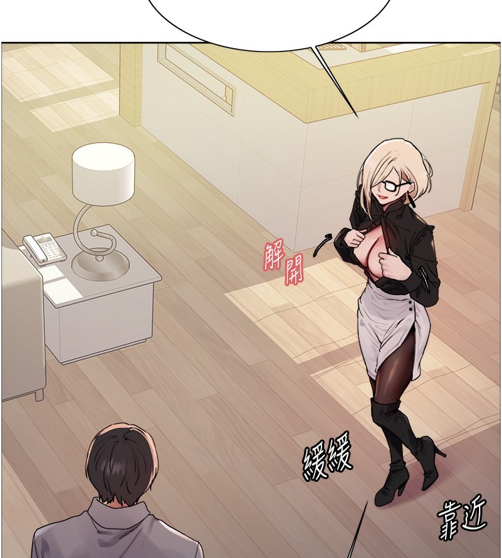 [韩国漫画] 色轮眼 奇幻,女学生,巨乳大奶#[135P]-115