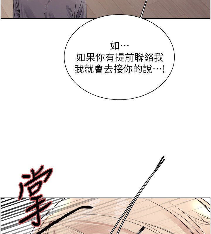 [韩国漫画] 色轮眼 奇幻,女学生,巨乳大奶#[135P]-116