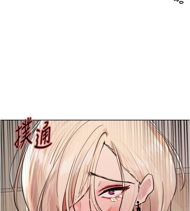 [韩国漫画] 色轮眼 奇幻,女学生,巨乳大奶#[135P]-120