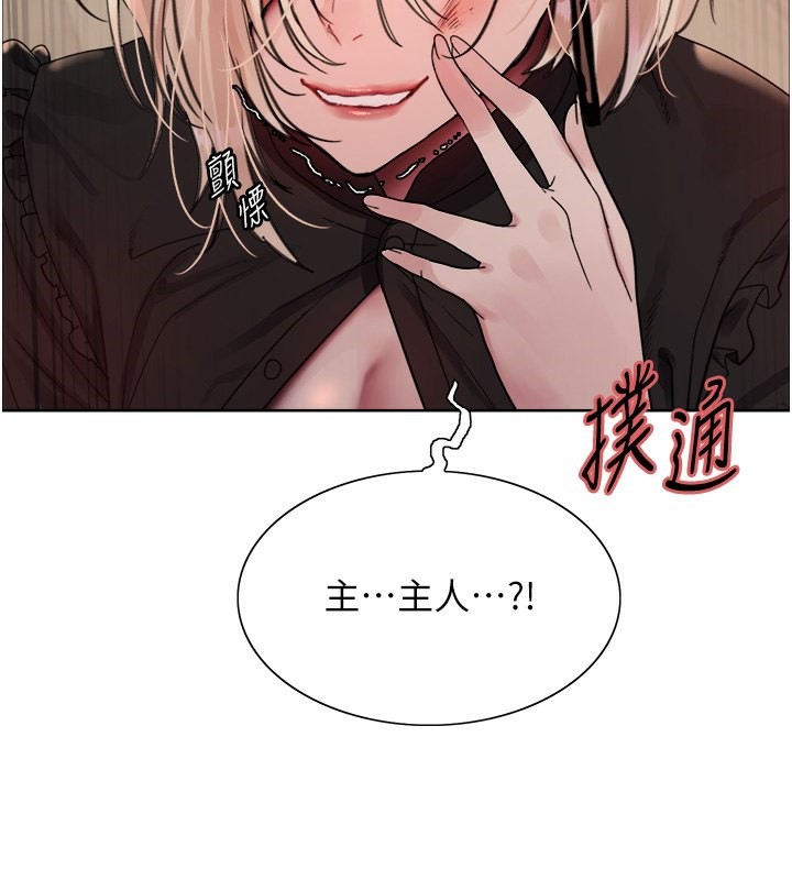 [韩国漫画] 色轮眼 奇幻,女学生,巨乳大奶#[135P]-121