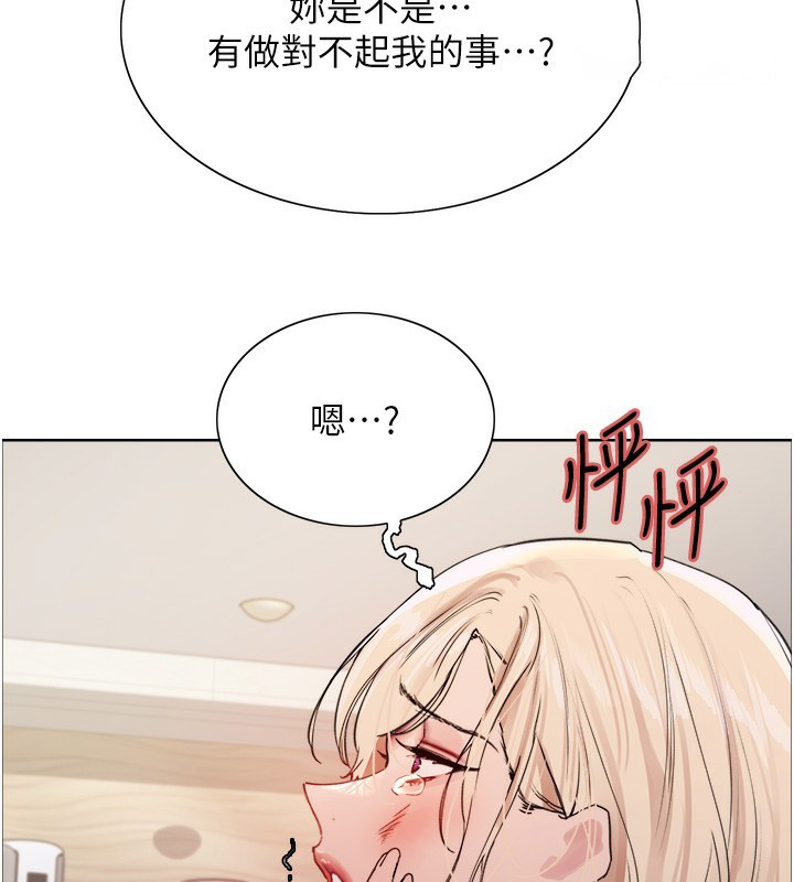 [韩国漫画] 色轮眼 奇幻,女学生,巨乳大奶#[135P]-124