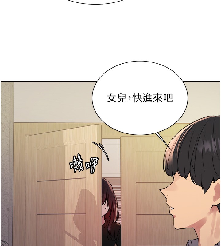 [韩国漫画] 色轮眼 奇幻,女学生,巨乳大奶#[135P]-126