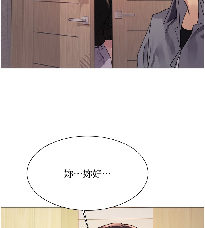 [韩国漫画] 色轮眼 奇幻,女学生,巨乳大奶#[135P]-127
