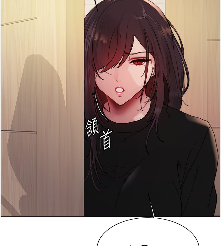 [韩国漫画] 色轮眼 奇幻,女学生,巨乳大奶#[135P]-128