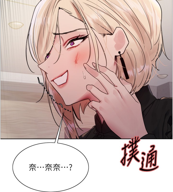 [韩国漫画] 色轮眼 奇幻,女学生,巨乳大奶#[135P]-130