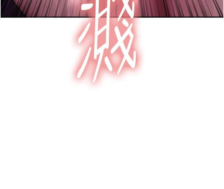 [韩国漫画] 色轮眼 奇幻,女学生,巨乳大奶#[135P]-16