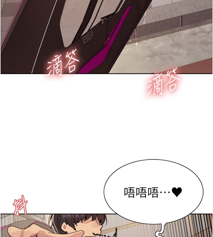[韩国漫画] 色轮眼 奇幻,女学生,巨乳大奶#[135P]-21