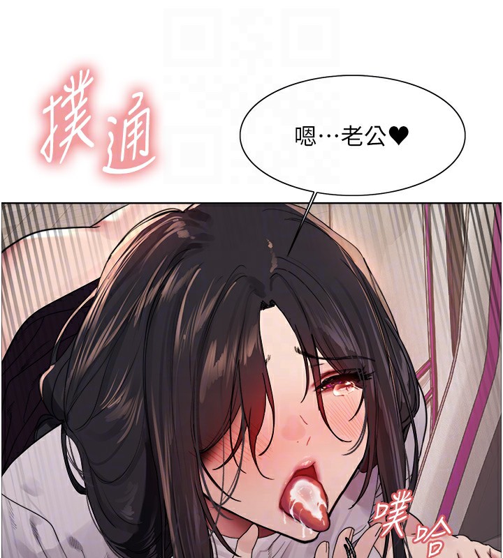 [韩国漫画] 色轮眼 奇幻,女学生,巨乳大奶#[135P]-27