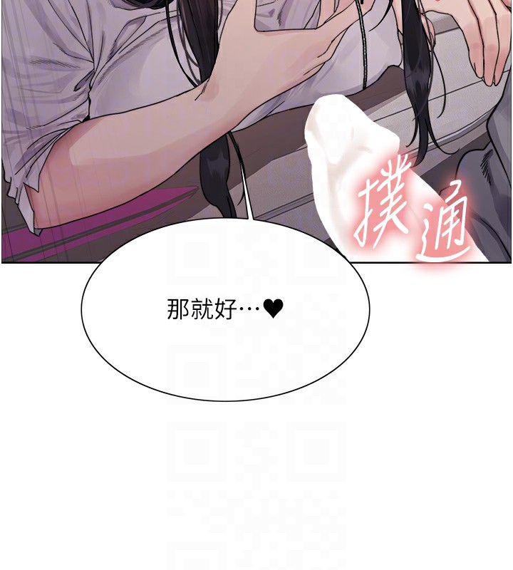 [韩国漫画] 色轮眼 奇幻,女学生,巨乳大奶#[135P]-28
