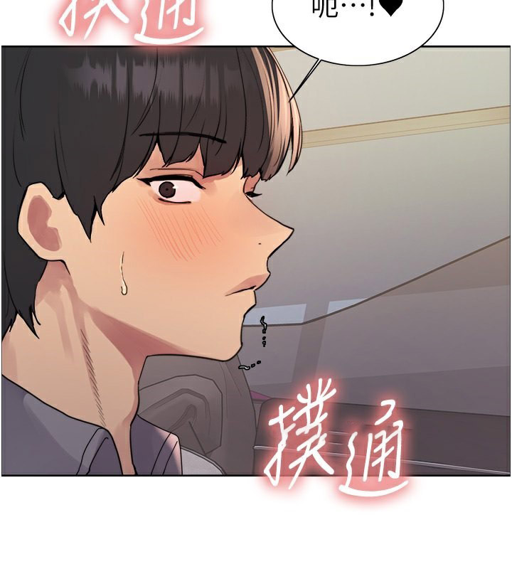 [韩国漫画] 色轮眼 奇幻,女学生,巨乳大奶#[135P]-31