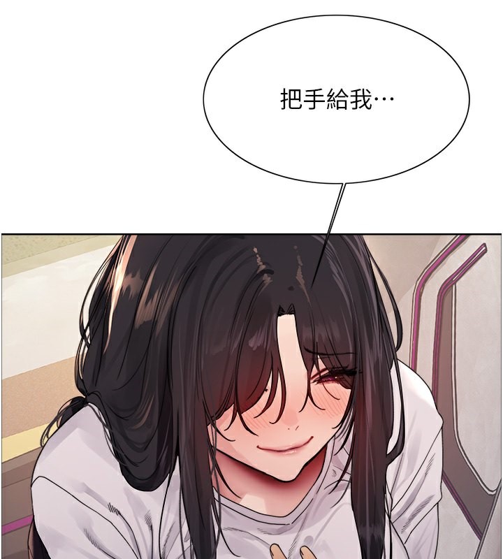 [韩国漫画] 色轮眼 奇幻,女学生,巨乳大奶#[135P]-32