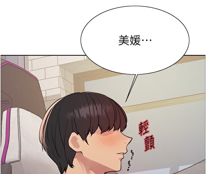 [韩国漫画] 色轮眼 奇幻,女学生,巨乳大奶#[135P]-34